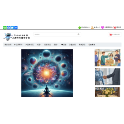 測試售價0是否APP可以下單