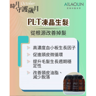 禿然來襲｜從壓力到荷爾蒙，頭髮也在求救