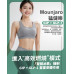 為什麼少吃多動還是瘦不下來？猛健樂 (Mounjaro) 雙重腸泌素如何輔助科學化體重管理？