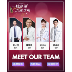 愛樂琳專業醫師團隊
