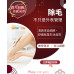 為什麼越來越多人放棄自己刮毛？皮膚科醫師解析「專業除毛」的 3 大衛生與膚質優勢