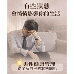 體外震波 LI-ESWT