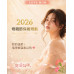 母親節禮物怎麼選？2026 專屬媽咪的「複合式微整與再生美學」高階保養規劃