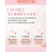 海庫斯水光 (Hycoox) 如何為熟齡肌找回「素顏透亮」的好氣色？